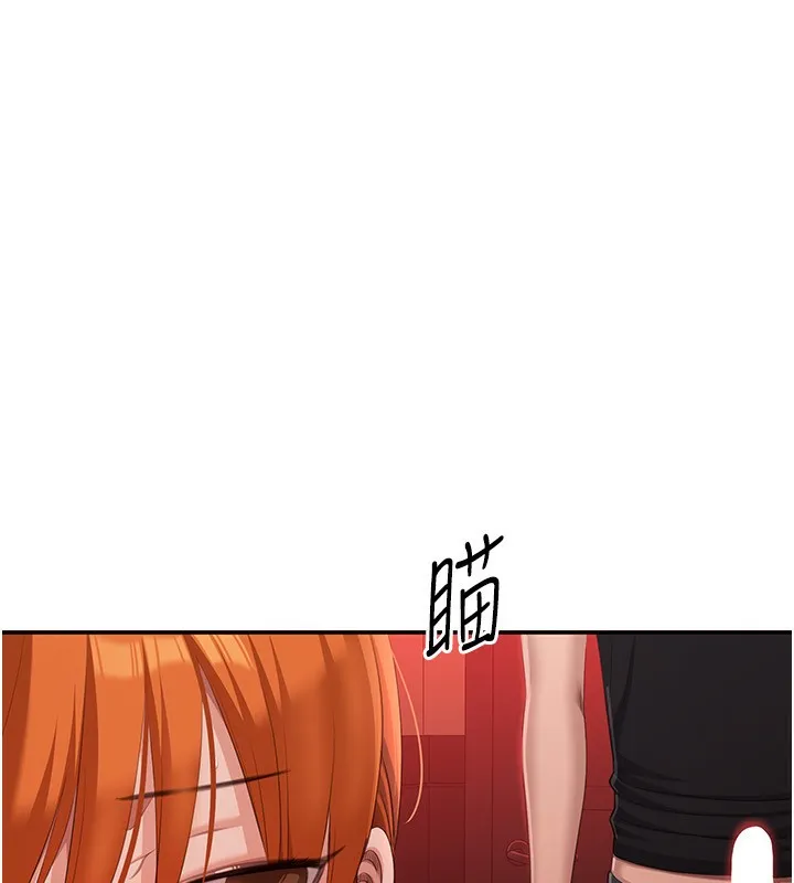 倒追遊戲第16話-前輩，妳也想要嗎?
