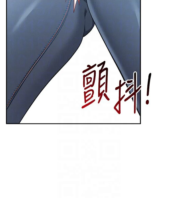 倒追游戏-第16話-前輩，妳也想要嗎? - 图片 142