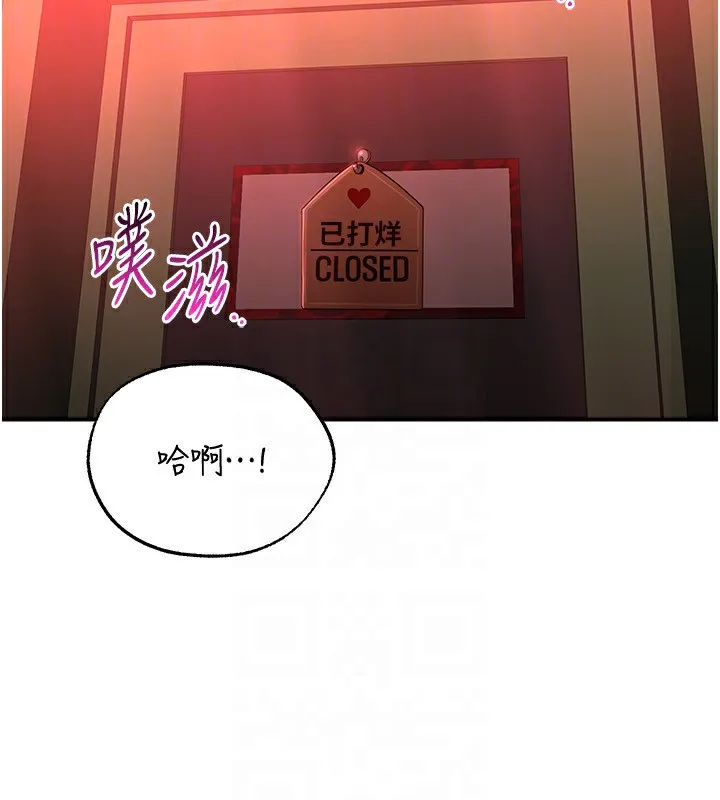 倒追游戏-第16話-前輩，妳也想要嗎? - 图片 150