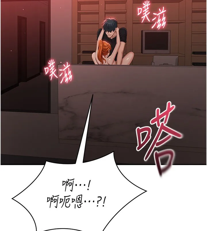 倒追游戏-第16話-前輩，妳也想要嗎? - 图片 175