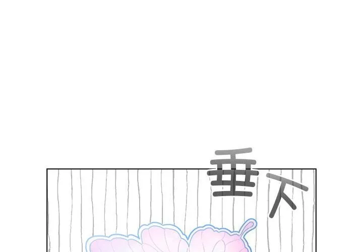 配角的生存任务-第30話 - 图片 2
