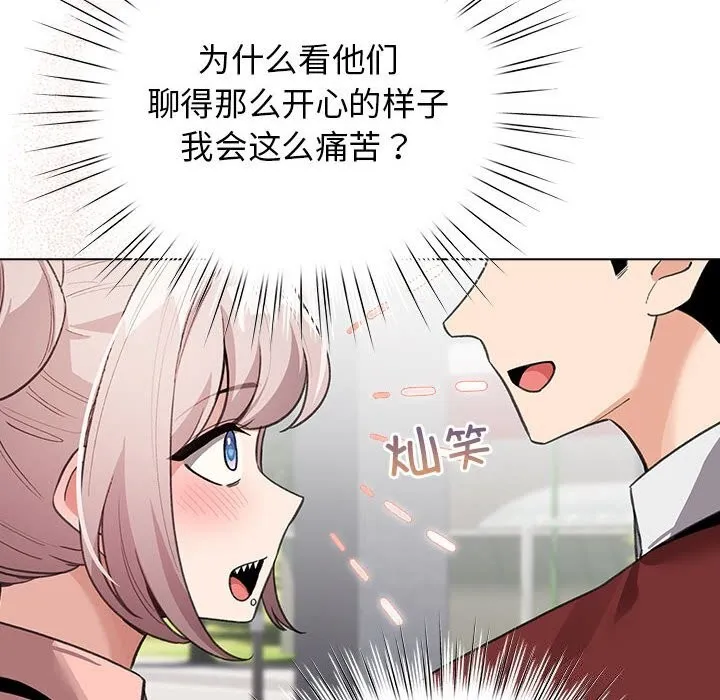 配角的生存任務第30話
