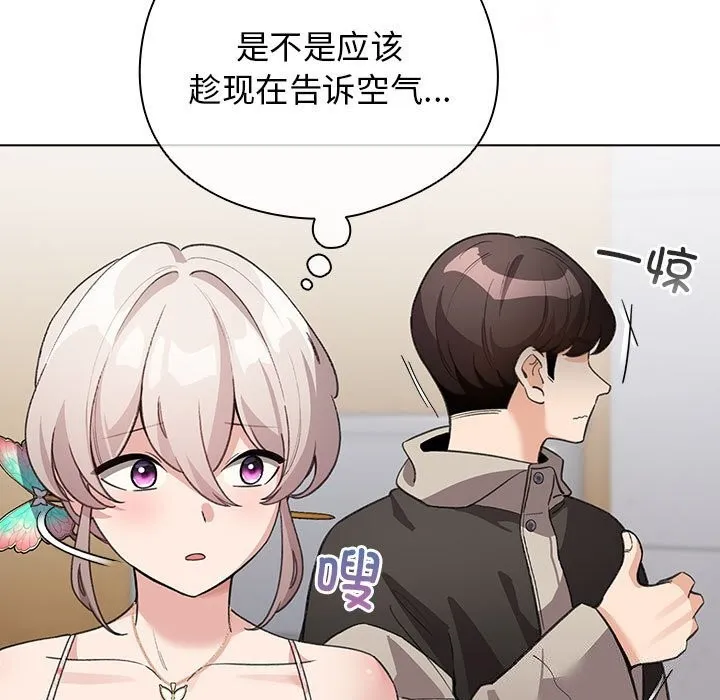 配角的生存任務第30話