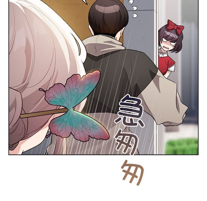 配角的生存任务第30話