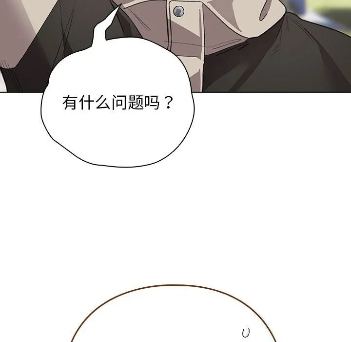 配角的生存任务-第30話 - 图片 25