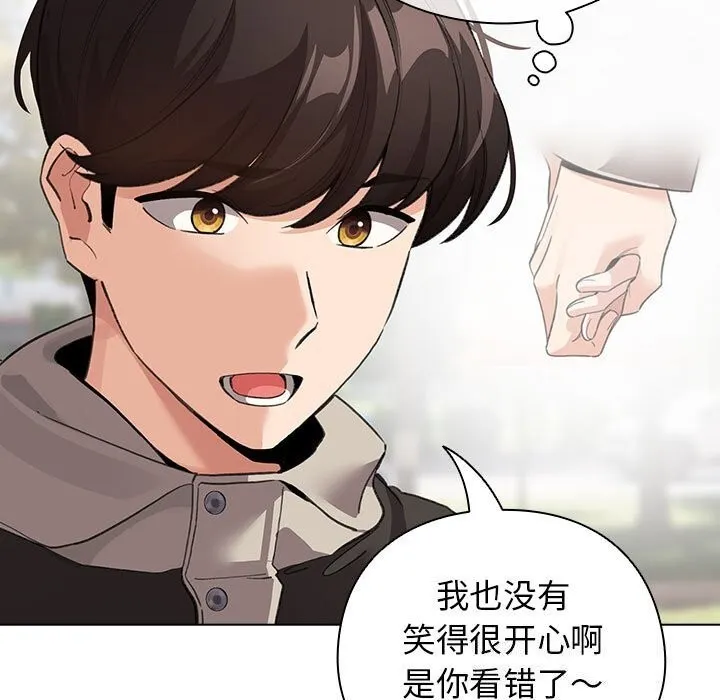 配角的生存任务-第30話 - 图片 35
