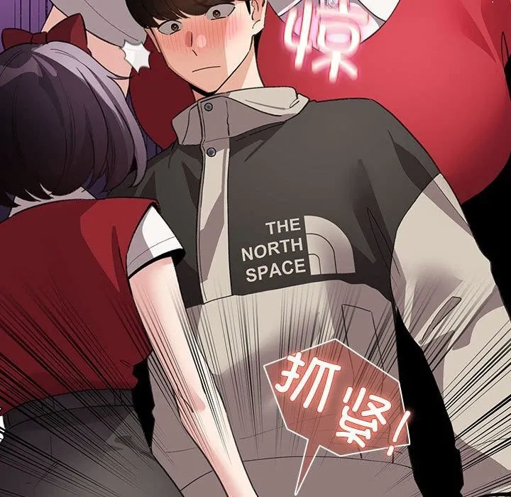 配角的生存任务-第30話 - 图片 49