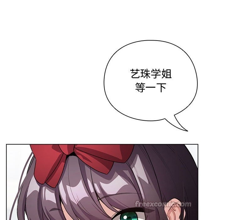 配角的生存任务第30話