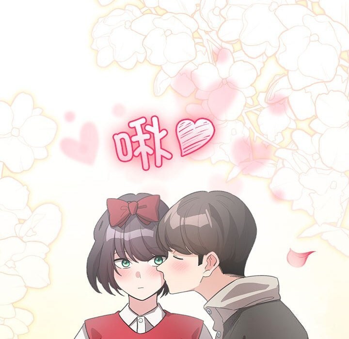 配角的生存任務第30話