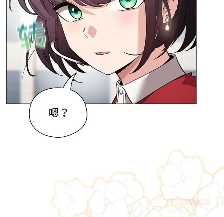 配角的生存任务-第30話 - 图片 57