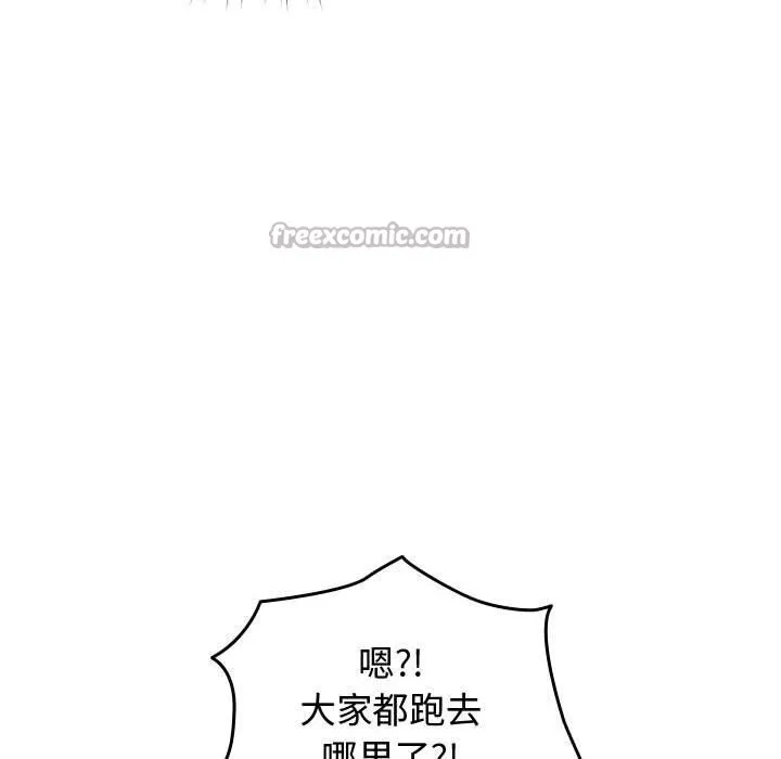 配角的生存任务-第30話 - 图片 70
