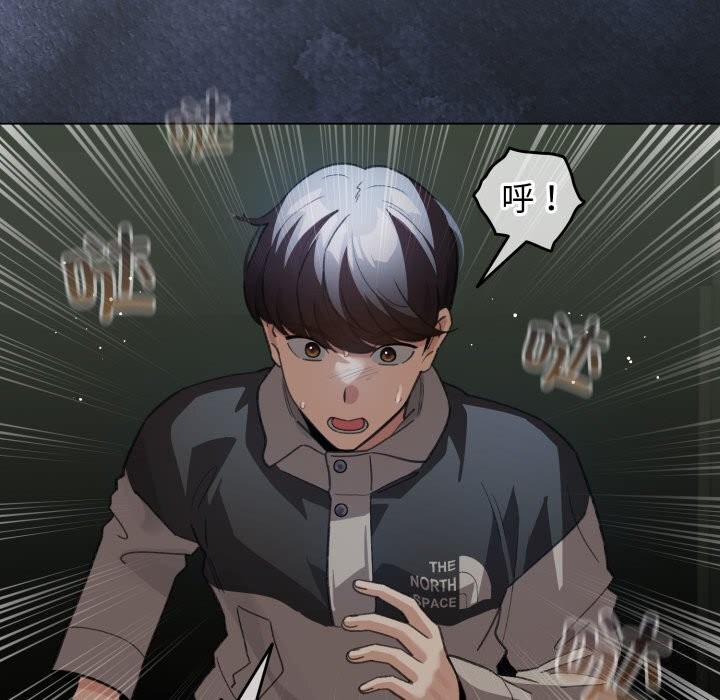 配角的生存任务第30話