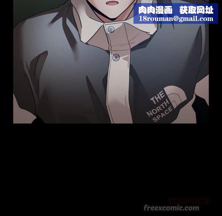 配角的生存任务第30話