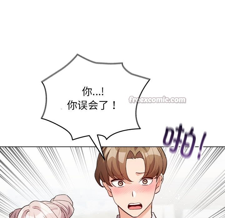 配角的生存任务第30話