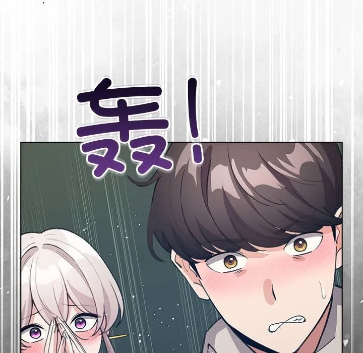 配角的生存任务-第30話 - 图片 100