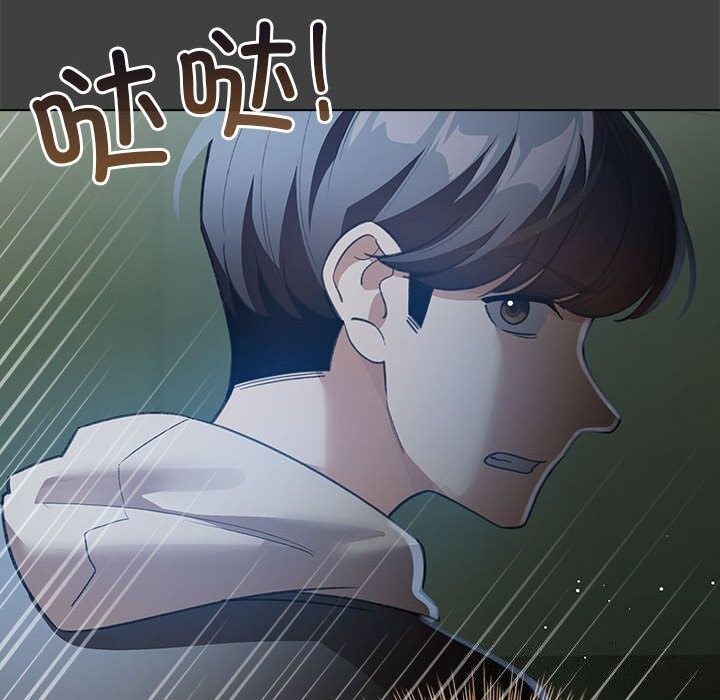 配角的生存任務第30話