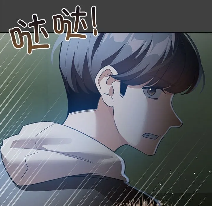 配角的生存任务-第30話 - 图片 104