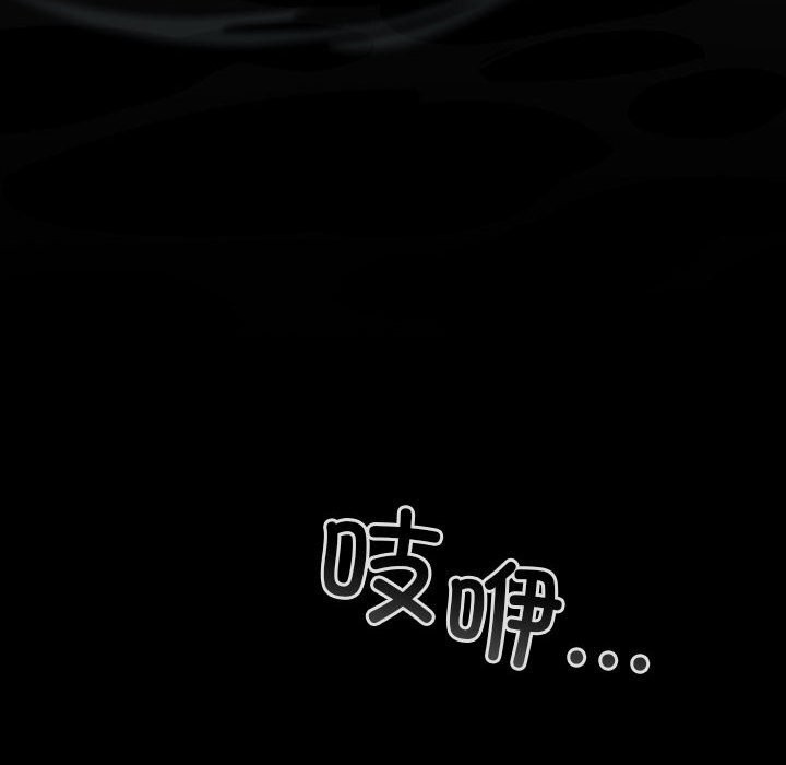 配角的生存任务第30話