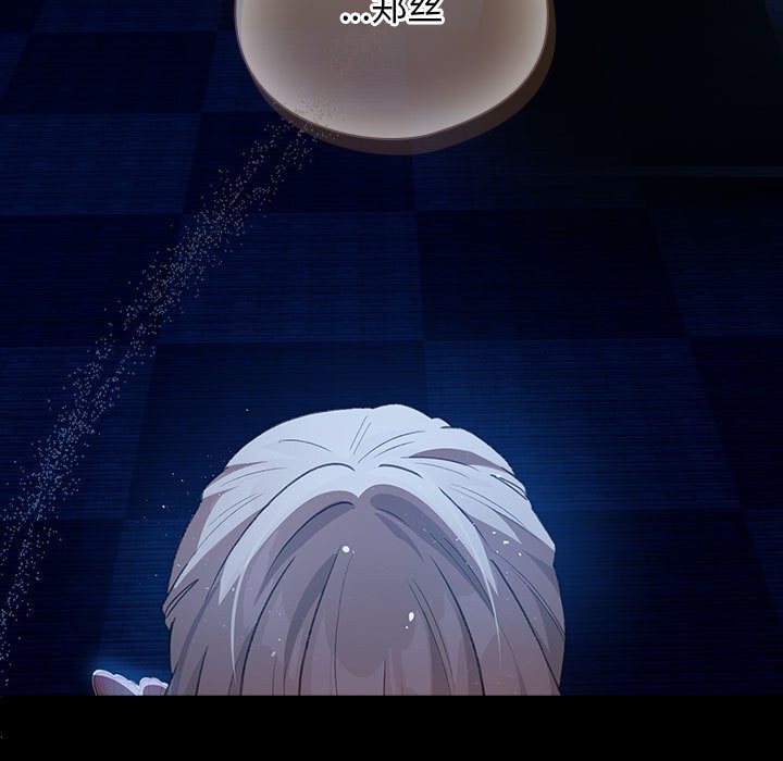 配角的生存任务第30話