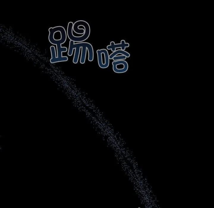 配角的生存任务-第30話 - 图片 123