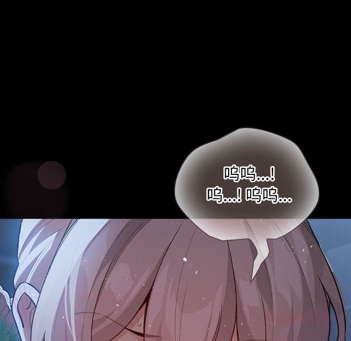 配角的生存任務第30話