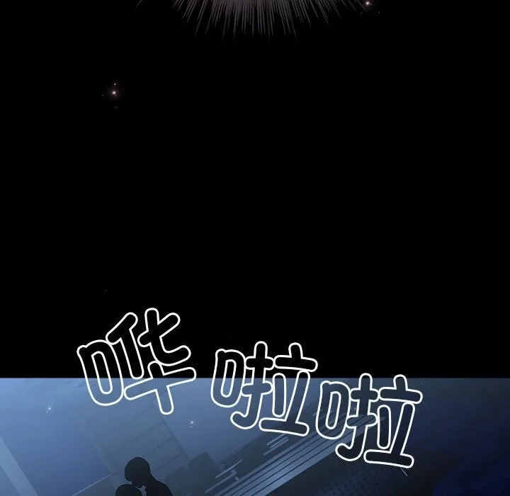 配角的生存任务-第30話 - 图片 145