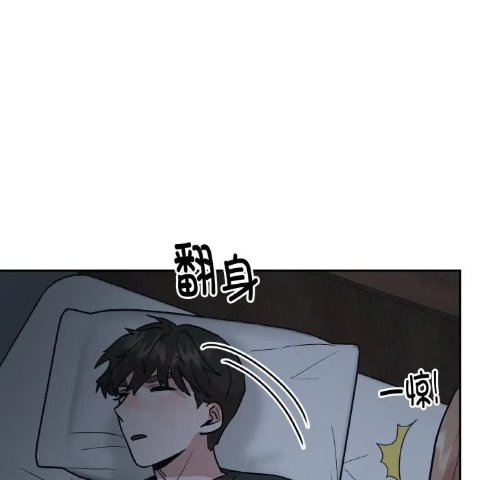 附属品少女的叛逆期-第15話 - 图片 16