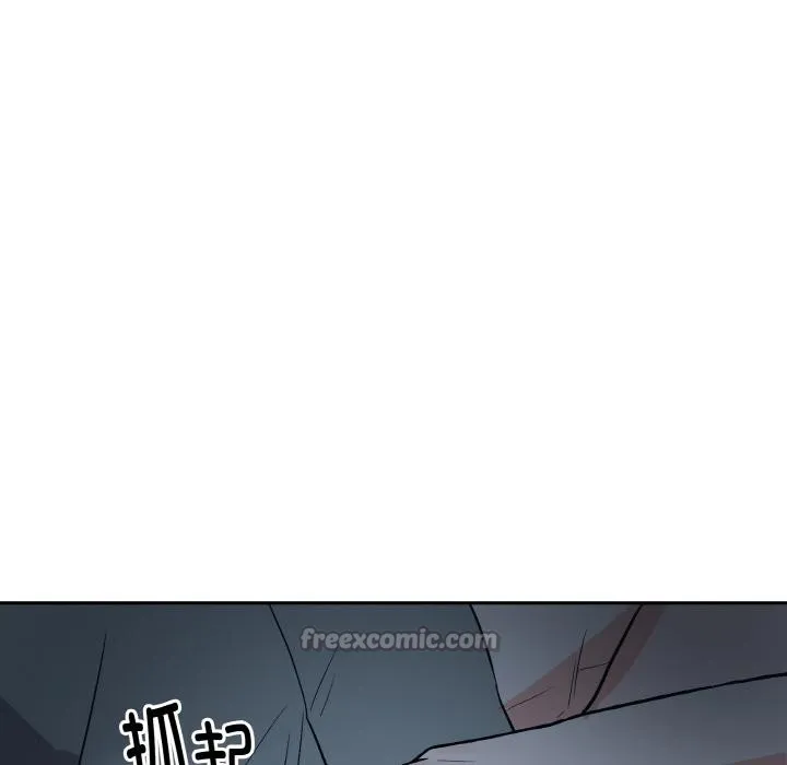 附屬品少女的叛逆期第15話