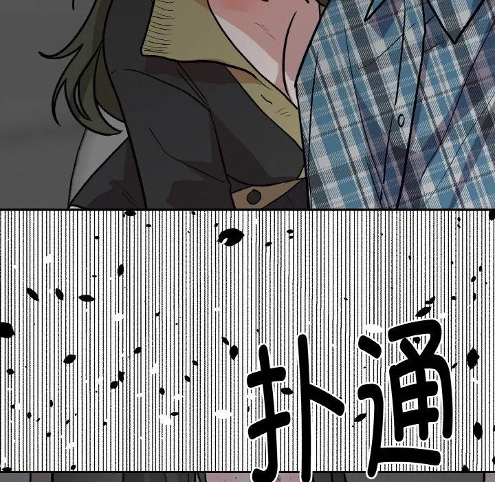 附属品少女的叛逆期-第15話 - 图片 47