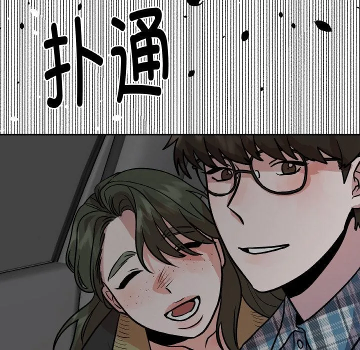 附属品少女的叛逆期-第15話 - 图片 46