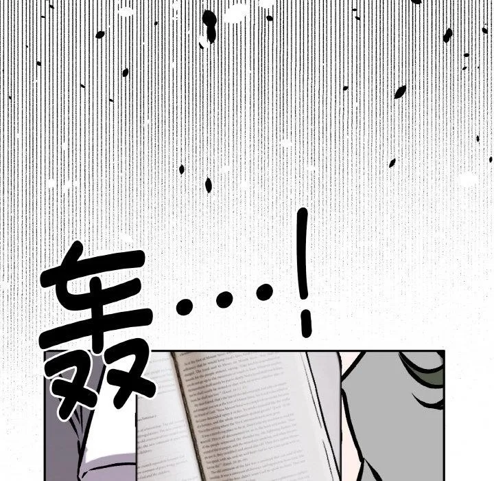 附屬品少女的叛逆期第15話