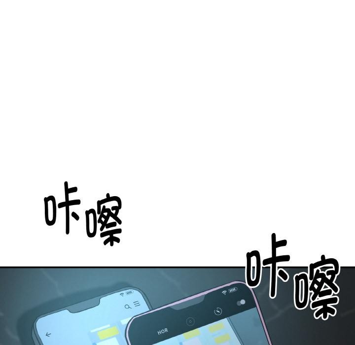 附属品少女的叛逆期第15話