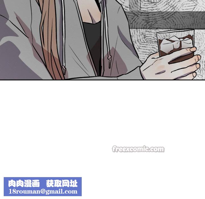 附屬品少女的叛逆期第15話