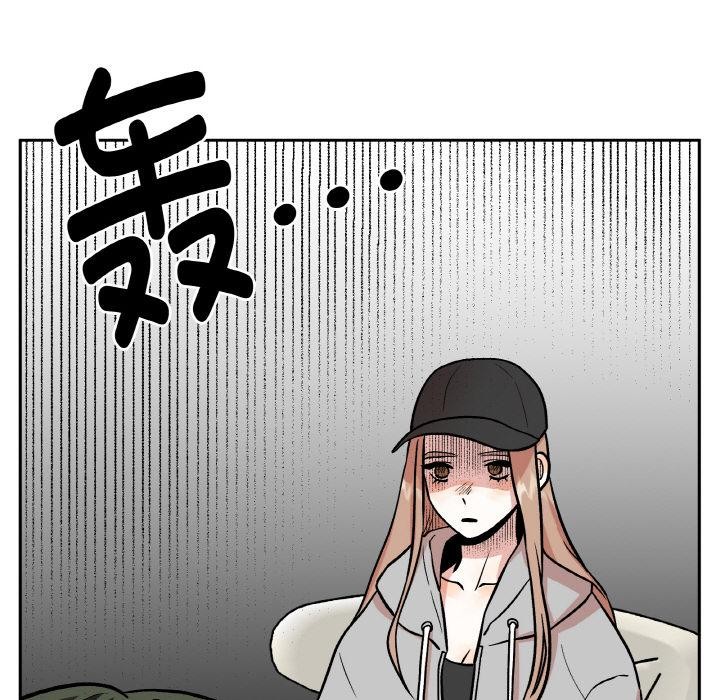 附屬品少女的叛逆期第15話