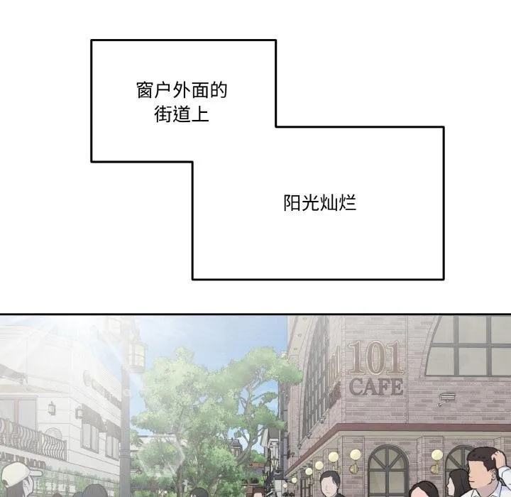 附屬品少女的叛逆期第15話