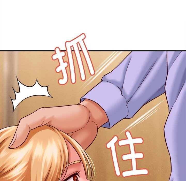 她們的夜晚屬於我第7話