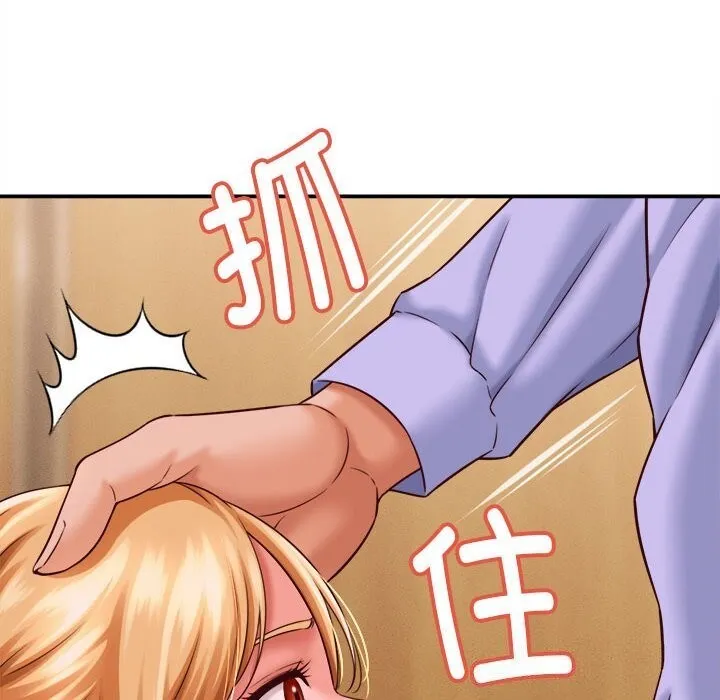 她们的夜晚属于我-第7話 - 图片 20