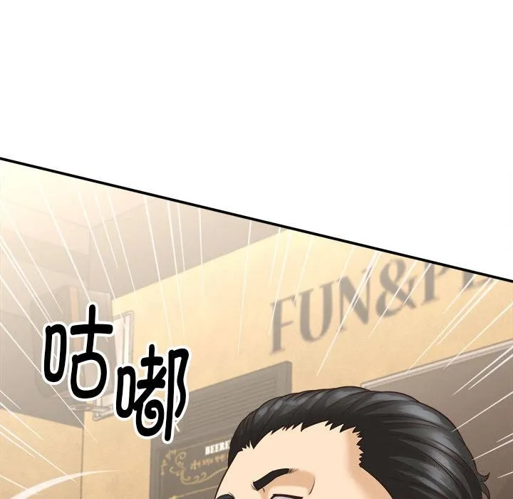 她们的夜晚属于我-第7話 - 图片 35