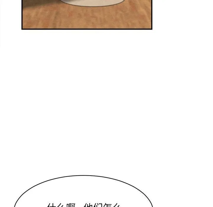 她們的夜晚屬於我第7話