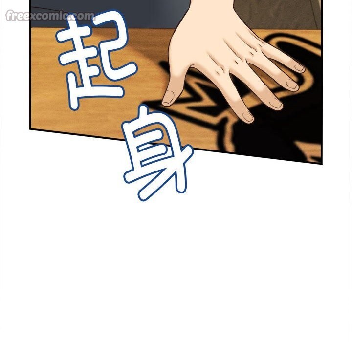 她們的夜晚屬於我第7話