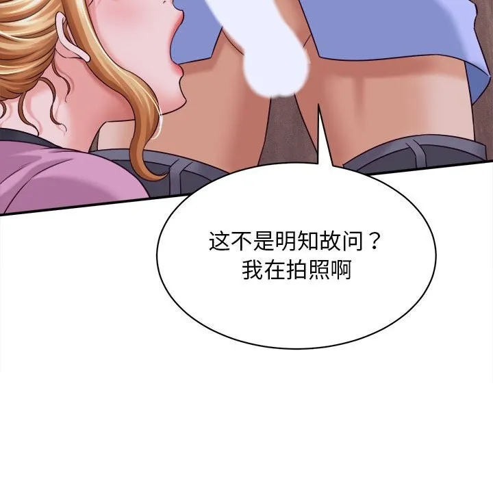 她们的夜晚属于我-第7話 - 图片 48