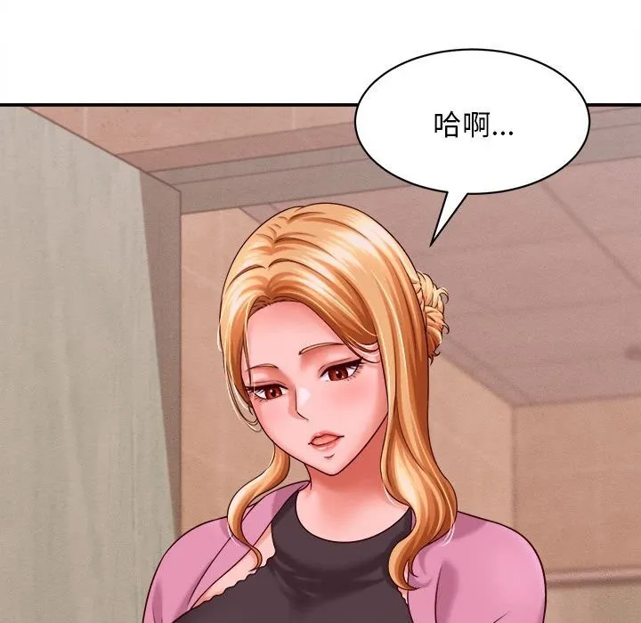 她们的夜晚属于我-第7話 - 图片 111