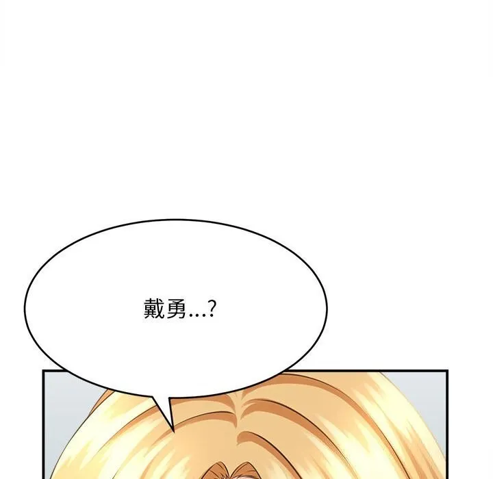 她们的夜晚属于我-第7話 - 图片 116