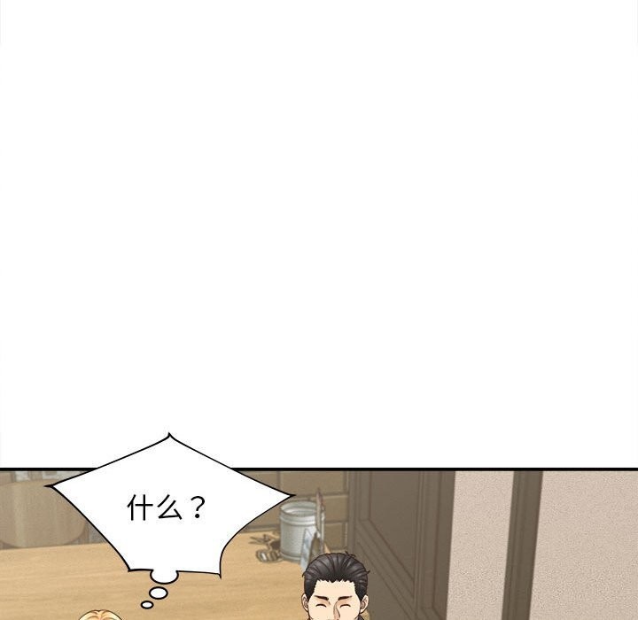 她们的夜晚属于我第7話