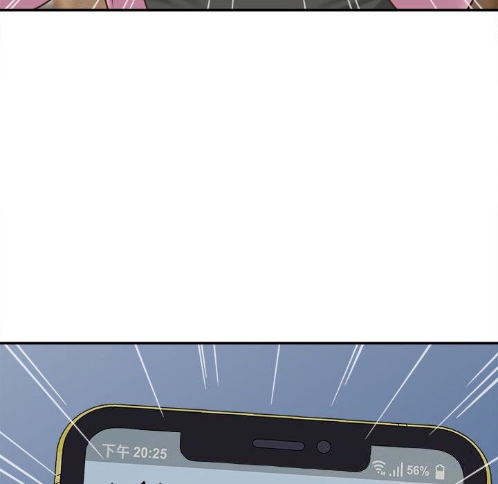 她们的夜晚属于我第7話