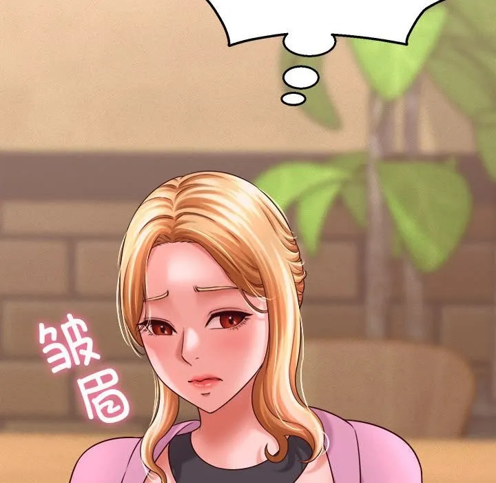 她们的夜晚属于我-第7話 - 图片 172