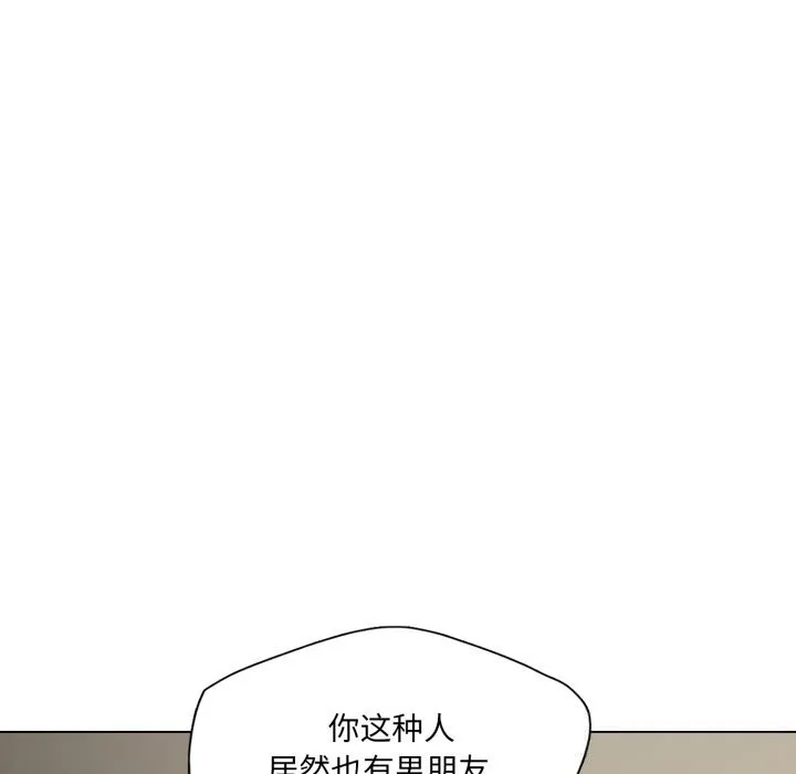 了不起的她-第82話 - 图片 36