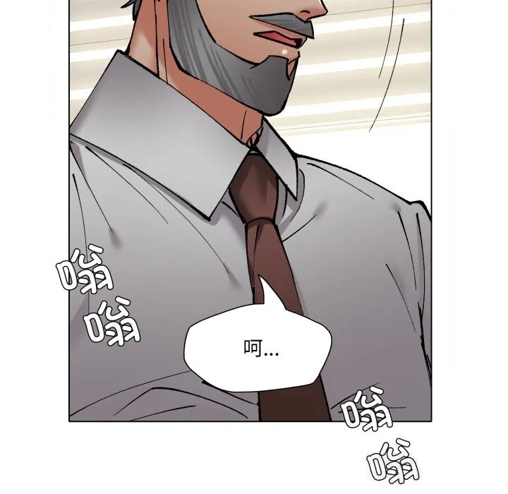 了不起的她第82話