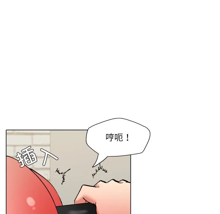 了不起的她-第82話 - 图片 53