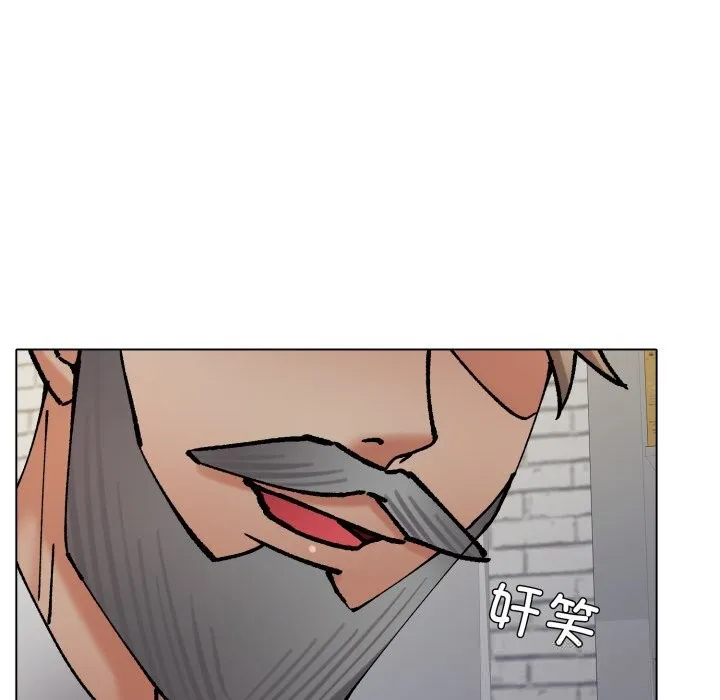 了不起的她-第82話 - 图片 47